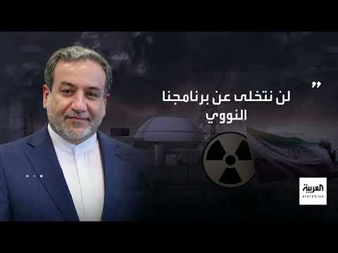 ضربات إسرائيل وإيران: تداعيات نووية وأضرار مادية واسعة