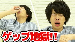 【放送事故】無限ゲップパウダー大量に飲んで運動してみたら…