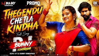 THANGEDU CHETLA KINDA DAPPU TRENDING REMIX BY DJ BUNNY KONDAPAKA