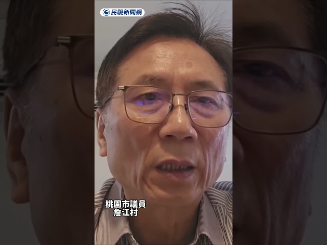 詹江村喊冤稱自己沒肉搜該學生　怒轟遭操弄｜民視新聞｜