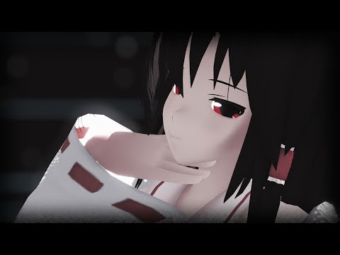 【東方MMD】霊夢でシニカルナイトプラン