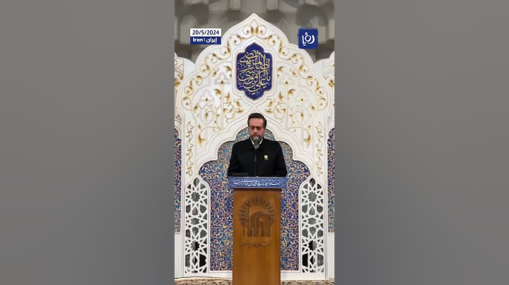 لحظة إعلان وفاة الرئيس الإيراني إبراهيم رئيسي ووزير خارجيته