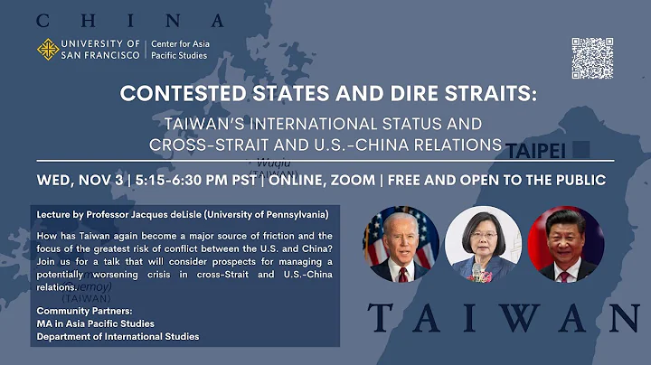 Contested States & Dire Straits: Taiwan’s International Status & Cross-Strait & U.S.-China Relations - DayDayNews