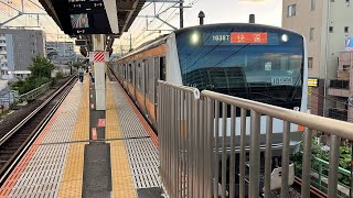 JR中央線E233系0番台八トタT18編成 日野駅発車