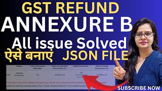 ANNEXURE B NEW UTILITY ALL ISSUE Solved JSON FILE UPLOAD WITHOUT ERROR STEP BY SETP EXPLAIN Profile