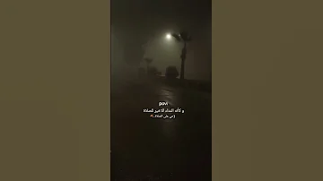 كأنه النداء الاخير للصلاة قران Short 