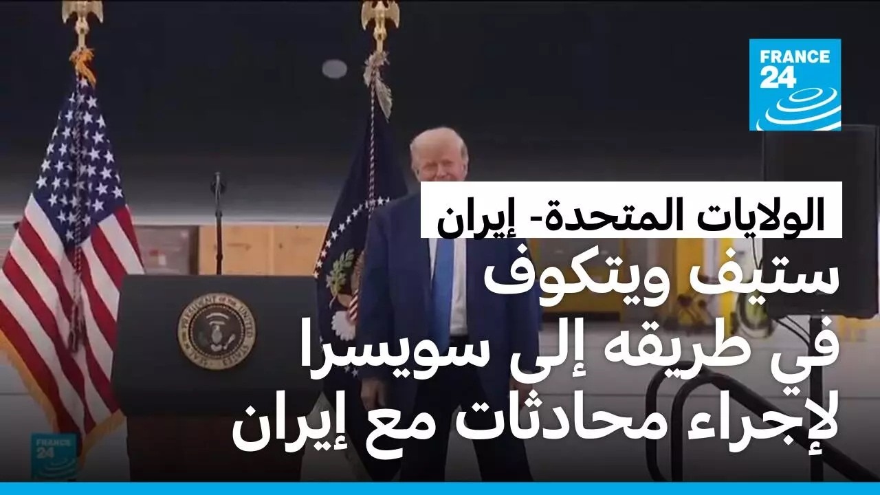 ������� �������� ���� ������ �� ����� ��� ������ ������ ������� �� �����
 - نشر قبل 6 دقيقة