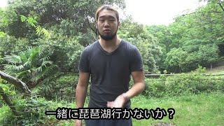 オバマ、一緒にバス釣り行かないか？ | Obama! Let's go to bass fishing!