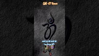 ॐ ॐ mantra chanting IDeep Relaxing Meditation#om#mantra#meditation