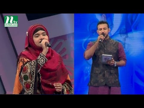 Gahi Shammer Gan | গাহি সাম্যের গান | EP 18 | Ramadan 2018 Gahi Shammer Gan | গাহি সাম্যের গান | EP 18 | Ramadan 2018