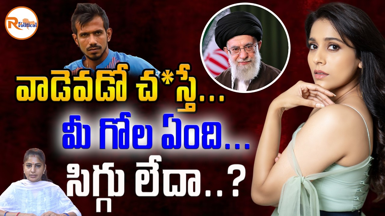 వాడెవడో చస్తే...మీ గోల ఏంది...సిగ్గు లేదా..? | Rashmi Gautam Viral Tweet to PM Modi...