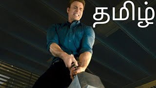 Lifting Thor's Hammer Scene in Tamil(Avengers:Age of Ultron)