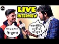 मेरा गाना यूट्यूब पर नहीं व्हाट्सप पर हिट हुआ है Singer Hinayak Raja Interview Charchaa Kush Dubey !