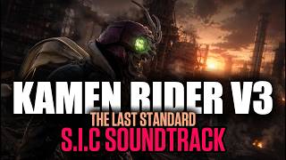 🎶KAMEN RIDER V3 | THE LAST STANDARD | S.I.C OST | Showa Sound