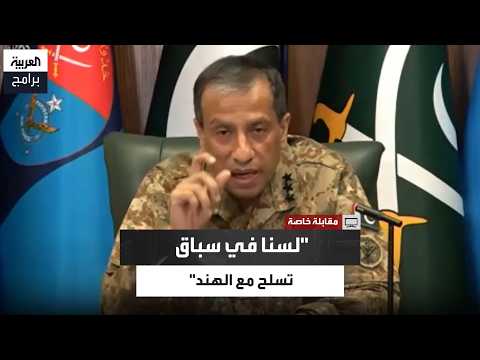 General Ahmed Sharif Chaudhry: We respect India's military capabilities, but we are not in an arm...