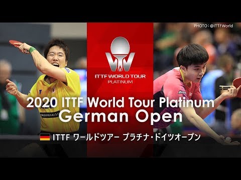 2020 ドイツOP 男子シングルス2回戦 水谷隼vs林昀儒