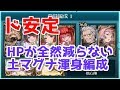 ド安定！土マグナ渾身剣パ（ブローディア、最終ヤイア、土レフィーエ）でグラニソロ 土有利古戦場 無垢剣パ（オメガ武器）【グラブル】