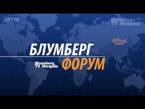 Видео: Чухал өмч гэж юу вэ?