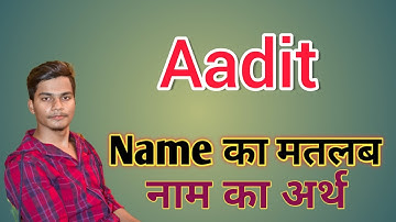 Aadit name ka matlab | aadit name ka rashifal | @namevala8002   | name ka matlab