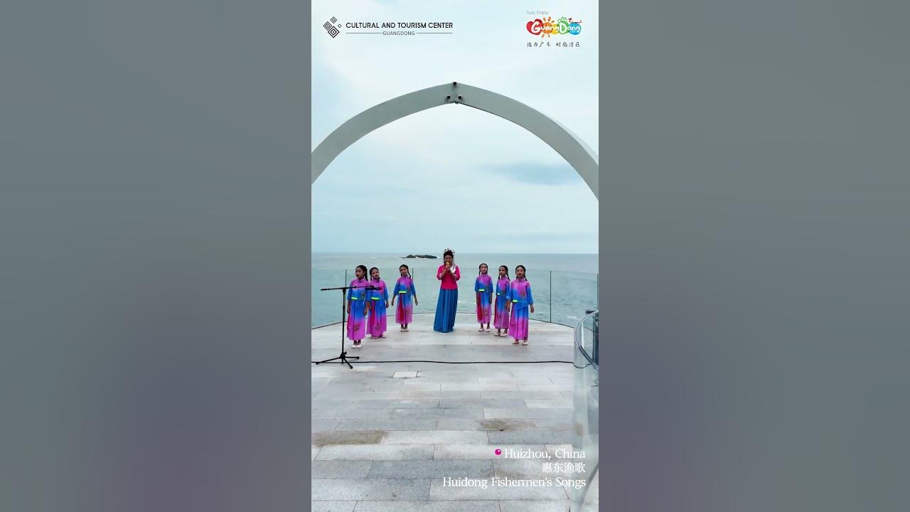 Huidong Fishermen’s Songs惠东渔歌🎼🌊