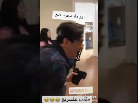 يارا مقلب عسريع بكت يا حرام تيك توك