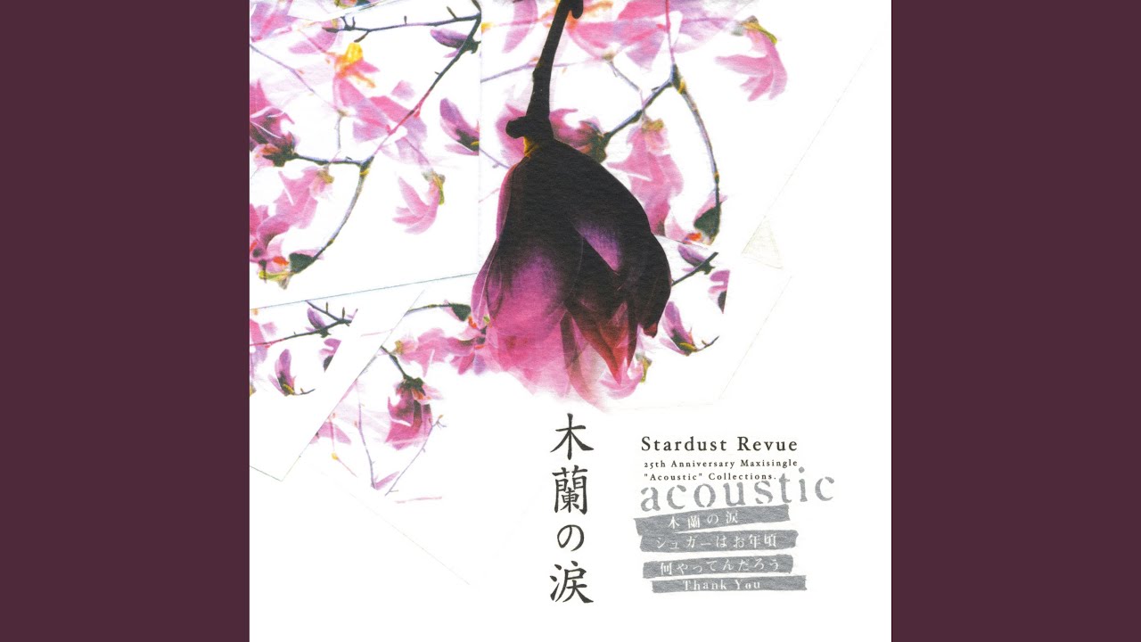 Thank You 〜acoustic〜 - YouTube