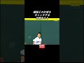 本塁打キャッチ! #Shorts #プロ野球 #おすすめ