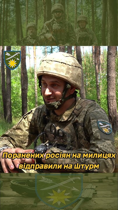 Росіян на милицях відправляють у штурм - YouTube