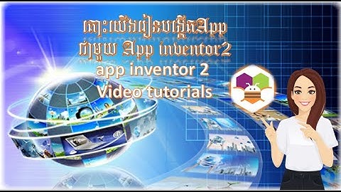 MIT App inventor2  Video turorial.