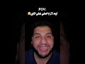 صلي علي النبي وذكر غيرك 