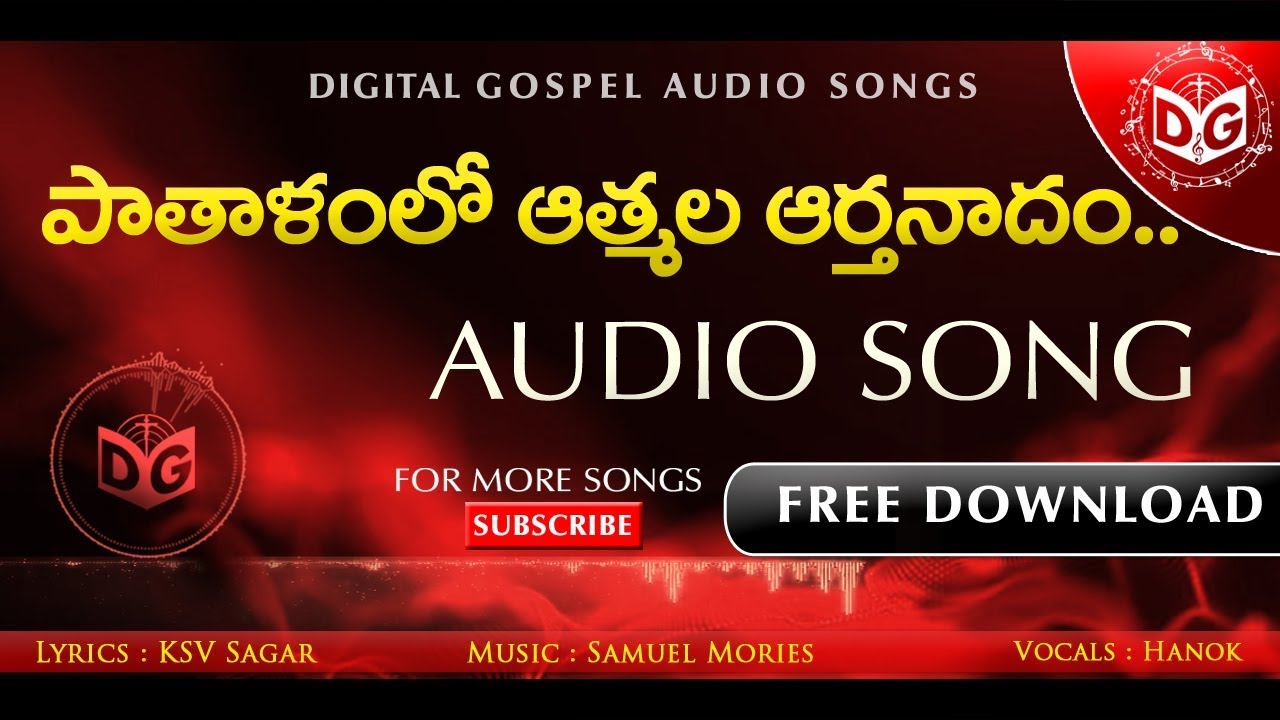 arthanadam songs arthanadam songs