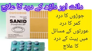 How To Use Sanid Tablets 100Mg Tablets Sanid 100Mg Sanid Tablet Kis Kaam Aati Hai