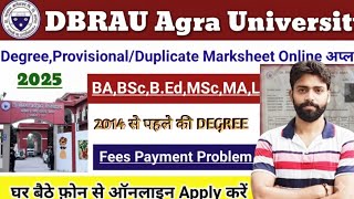 agra university se degree kaise nikale #agrauniversityexamnews