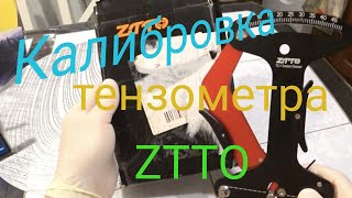:  ZTTO. .