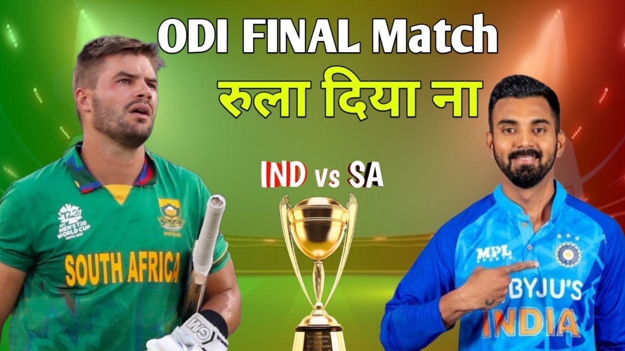 INDIA vs south africa Final Match review video l 296/211 l Sanju Samson