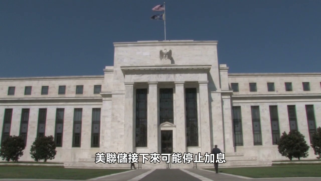 【天下新聞】財經: 8月就業增長 失業率上升 