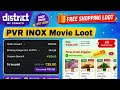 PVR INOX Movie Loot || flipkart minutes high discount #lootoffer