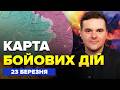 🔥ПОМСТА від Мадяра! ППО РФ В ТРУХУ. Путіну СПАЛИЛИ порт. БІЙНЯ у Куп’янську. Карта бойових дій 23.03
