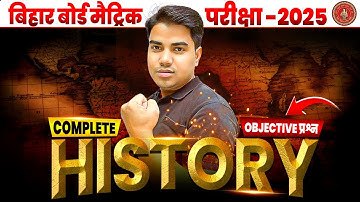 Bihar board Class 10th Complete History | महाटेस्ट | History Class 10th Objective Question 2025