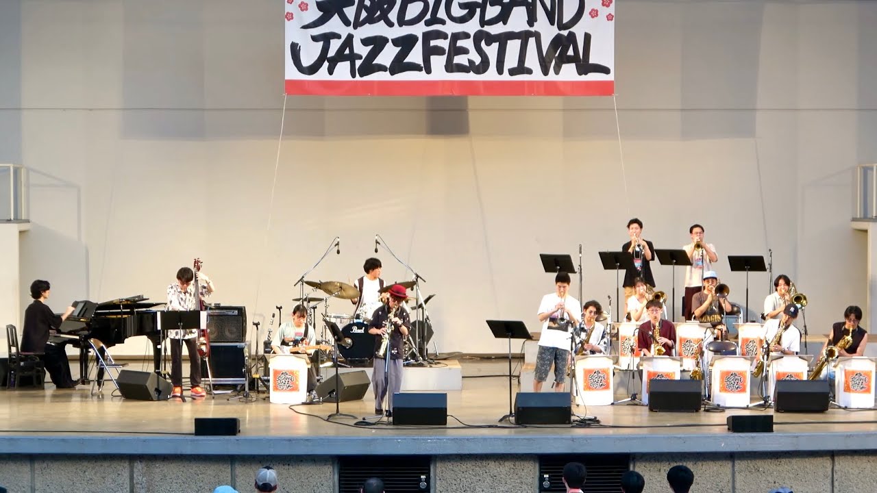 [4K]2025年6月22日 "布武組（名古屋セレクションバンド）" 大阪ビッグバンドジャズフェスティバル2025  大阪城音楽堂