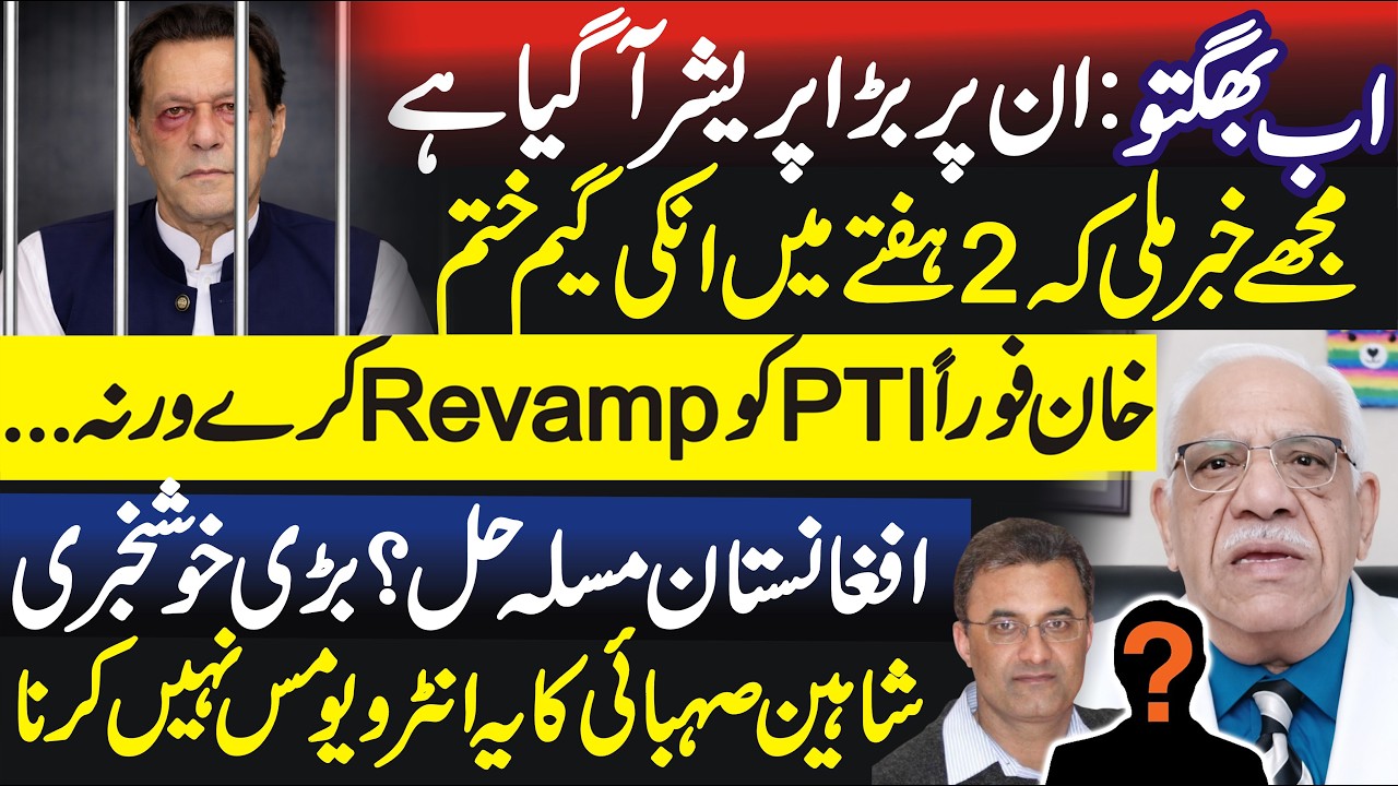 Now Face the Consequences — Massive Pressure Coming from the U.S,Shaheen Sehbai