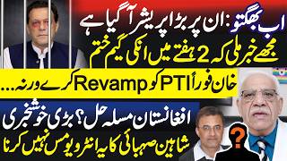 Download Lagu Now Face the Consequences — Massive Pressure Coming from the U.S,Shaheen Sehbai MP3