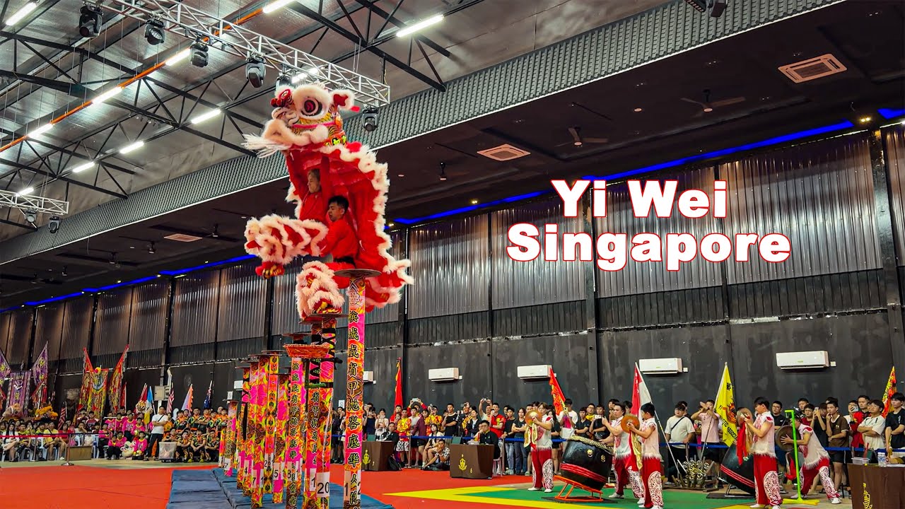 艺威体育会 Yi Wei  - 14th Penang International High Pole Lion Dance Invitational Competition