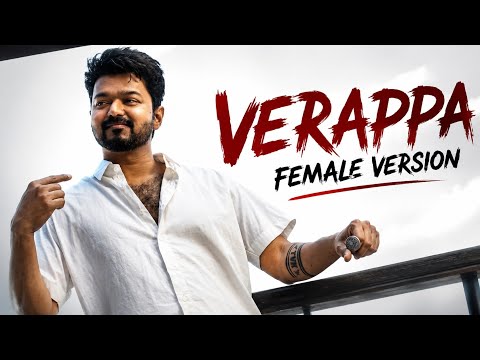 Jananayagan intro ft.Verappa (Urumum Venga) - Female Version💥🥵 || JANANAYAGAN EDIT 🔥 ||