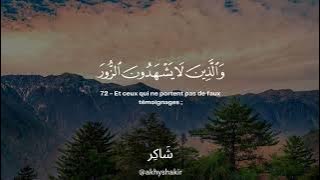 Sourate Al-Furqan (70-77) | Umar Sildinskiy سورة الفرقان