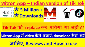 mitron app me video kaise banaye, How to use mitron app, mitron app videos, mitron app india