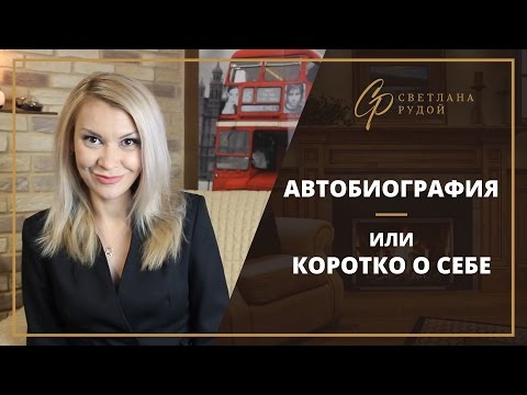 Видео: Хектор Литъл: биография, творчество, кариера, личен живот