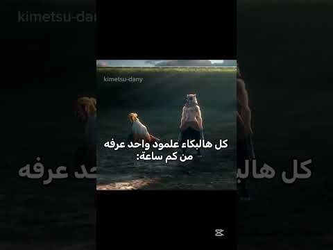   نطالب بطرد الاوتاكو لليابان اش    ضحك  