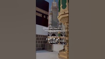 ماتيسر من القرآن آيات القرآن الكريم #قران_كريم #اذكار #تذكار #quran #dubai #قران_كريم_ارح_سمعك_وقلبك