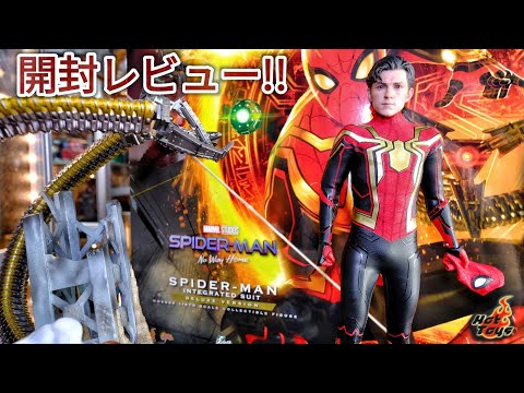 ホットトイズ❗[スパイダーマン]ノー ウェイ ホーム ※ボーナスパーツ付